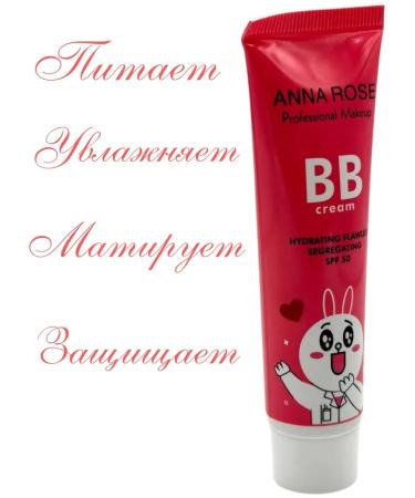 DMeruert BB cream SPF50 Any tone moisturizing - Buy Online on GoSupps.com