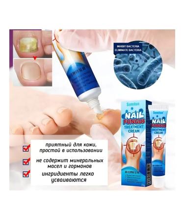 Ointment from nail fungus 20g - Buy Online on GoSupps.com