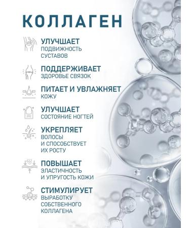 BINARTRO Collagen Forest Berries 200 g - Buy Online on GoSupps.com