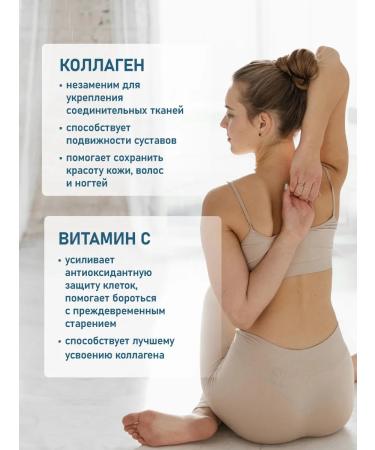 BINARTRO Collagen Forest Berries 200 g - Buy Online on GoSupps.com