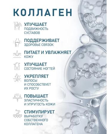 BINARTRO Collagen strawberry kiwi 200 g - Buy Online on GoSupps.com