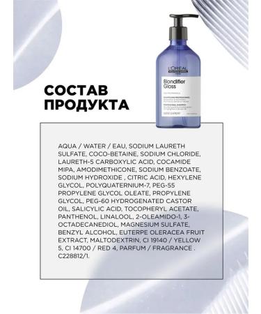 L'Oreal Professionnel Blondifier Gloss's restorative shampoo for blond hair - Buy Online on GoSupps.com