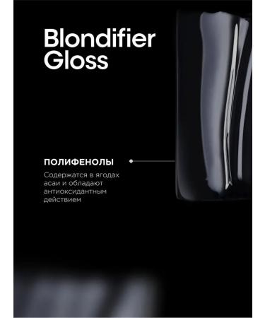 L'Oreal Professionnel Blondifier Gloss's restorative shampoo for blond hair - Buy Online on GoSupps.com