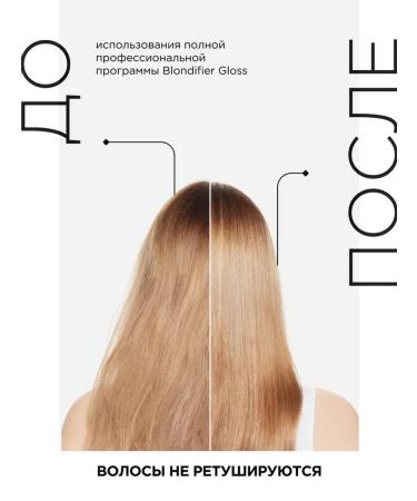 L'Oreal Professionnel Blondifier Gloss's restorative shampoo for blond hair - Buy Online on GoSupps.com