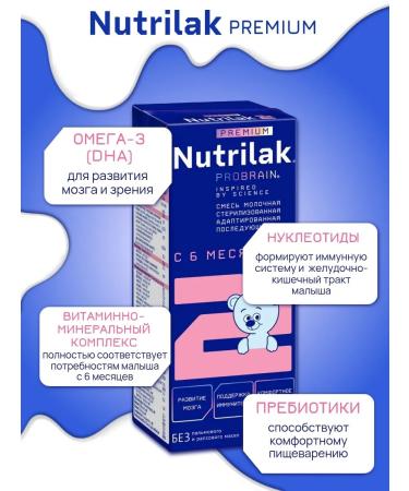 Nutrilak Breast milk substitute Premium 2 liquid 200 ml x x 18 pcs - Buy Online on GoSupps.com