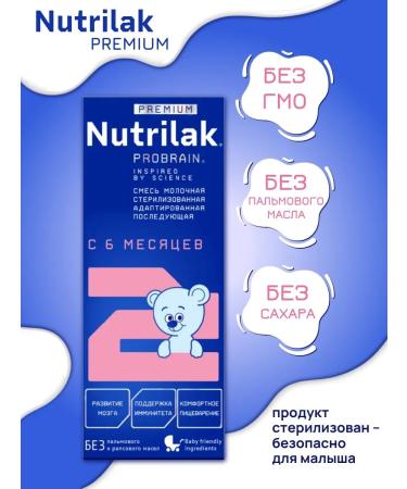 Nutrilak Breast milk substitute Premium 2 liquid 200 ml x x 18 pcs - Buy Online on GoSupps.com