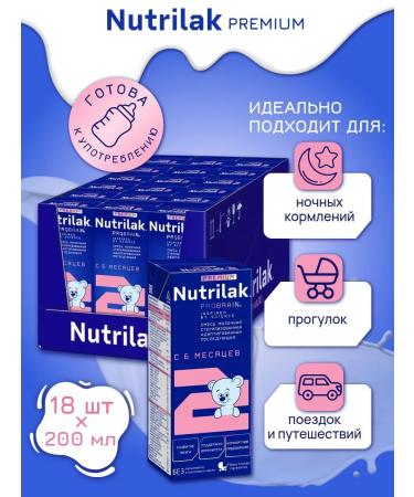 Nutrilak Breast milk substitute Premium 2 liquid 200 ml x x 18 pcs - Buy Online on GoSupps.com