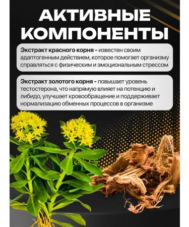 FooExtractCorp Extra strength of male biocomplex for potency 60 table - Buy Online on GoSupps.com