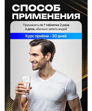 FooExtractCorp Extra strength of male biocomplex for potency 60 table - Buy Online on GoSupps.com