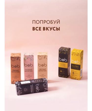 HalvEdge Halva Batonchik without sugar set 12 pieces - Buy Online on GoSupps.com