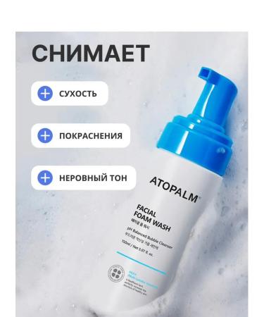 Atopalm Foam for washing the face of Korea 150 ml - Buy Online on GoSupps.com