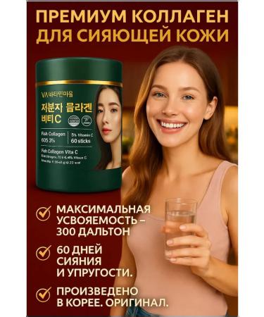 Low molecular weight collagen sea in Korea powder