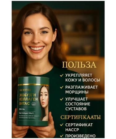 Low molecular weight collagen sea in Korea powder - Buy Online on GoSupps.com