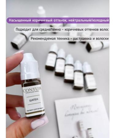 PigmentMax Pigment circuit about brown -haired