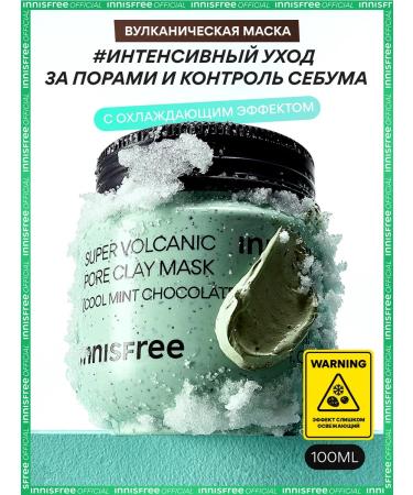 Innisfree Intensive Volcanic Clay Mask Mint Chocolate with AHA