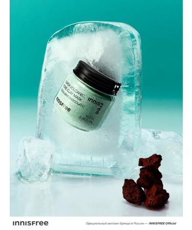 Innisfree Intensive Volcanic Clay Mask Mint Chocolate with AHA - Buy Online on GoSupps.com