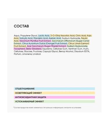 Icon skin 15% face peeling with vitamin C 30 ml - Buy Online on GoSupps.com