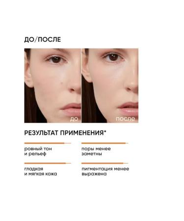 Icon skin almond smart-piling system 12% 30 ml - Buy Online on GoSupps.com