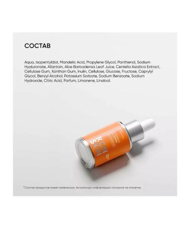 Icon skin almond smart-piling system 12% 30 ml - Buy Online on GoSupps.com