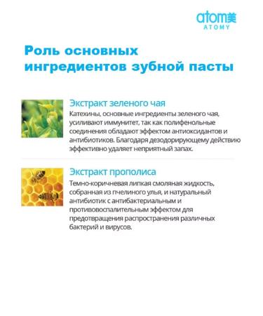 ToothpastEdge Atomi set (toothpaste 200g + 4 toothbrushes) - Buy Online on GoSupps.com