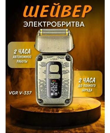 Modern Electric Britter for face care - Buy Online on GoSupps.com