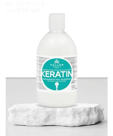 Kallos Cosmetics Keratin hair mask 500ml. + Shampoo 500ml - Buy Online on GoSupps.com