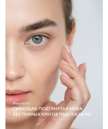 Caffeine Eye Cream for Dark Circles - Buy Online on GoSupps.com