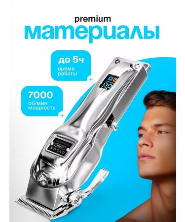 HaicuttinmachineMax Professional hair cutting machine - Buy Online on GoSupps.com