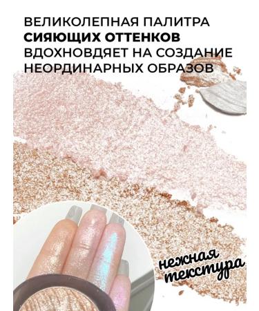 HighlighterMax Highlighter for the face and body of MoonPool Dark set 4V1 - Buy Online on GoSupps.com