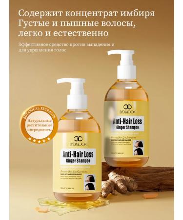 LYDIMOON Hair growth shampoo and falling out ginger shampoo - Buy Online on GoSupps.com