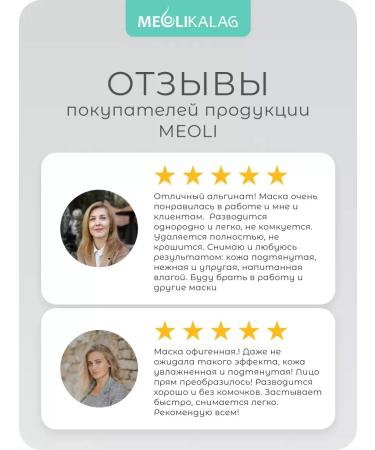 AlginatmaskX Alginate face masks with collagen 900 g - Buy Online on GoSupps.com