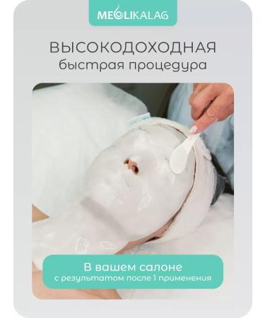 AlginatmaskX Alginate face masks with collagen 900 g - Buy Online on GoSupps.com