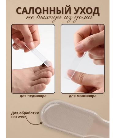 Pumza for heels of nano grater and nail files set 3 in 1 - Buy Online on GoSupps.com