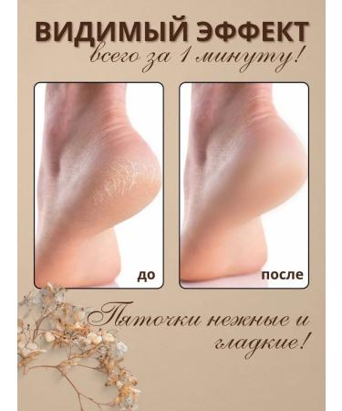 Pumza for heels of nano grater and nail files set 3 in 1 - Buy Online on GoSupps.com