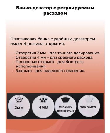 AMANDI Talc podpyda natural flavor Santo 200g - Buy Online on GoSupps.com