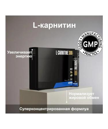 maxler L-carnitine L-Carnitine 3000-14 ampoules 25 ml of strawberry-kivi - Buy Online on GoSupps.com