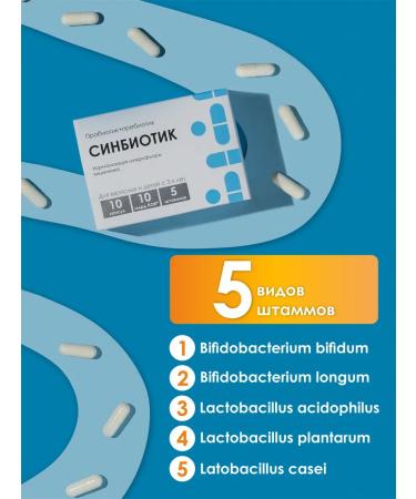 Alfit Plus Sinbiotic probiotics for the intestines with Ilovn - Buy Online on GoSupps.com