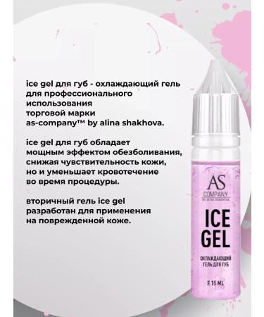 PigmentMax Secondary lip anesthesia from Alina Shakhova 15 ml