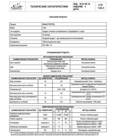 CocoEdge Cocoa-tower 100% Organic Premium 1kg - Buy Online on GoSupps.com