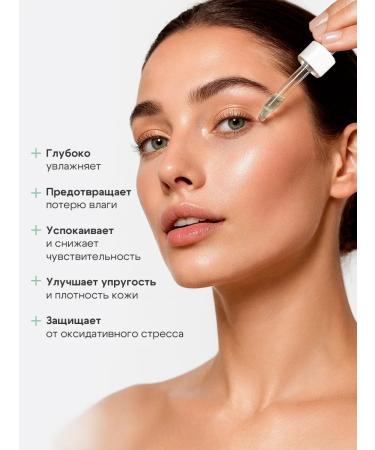 fito cosmetic Moisturizing face cream for dehydrated skin - Buy Online on GoSupps.com