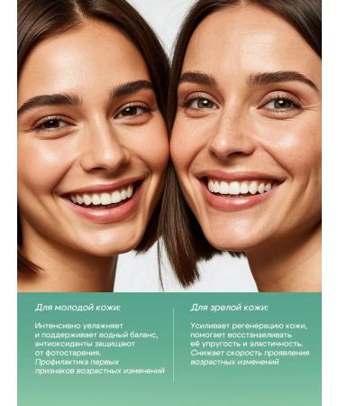 fito cosmetic Moisturizing face cream for dehydrated skin - Buy Online on GoSupps.com