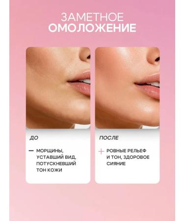 fito cosmetic Anti -aging serum for wrinkles - Buy Online on GoSupps.com