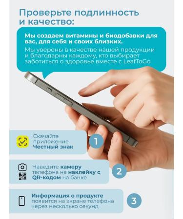 LeafToGo Sea collagen in sticks with vitamin C 20 servings - Buy Online on GoSupps.com