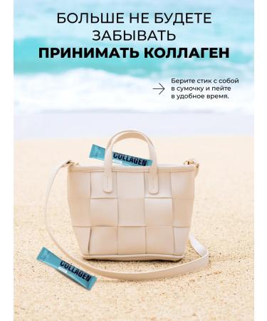 LeafToGo Sea collagen in sticks with vitamin C 20 servings - Buy Online on GoSupps.com