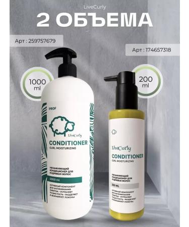 HaiconditionerMax Moisturizing air conditioning for curly hair - Buy Online on GoSupps.com