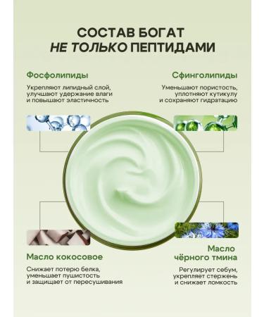 fito cosmetic Moisturizing mask for hair volume - Buy Online on GoSupps.com