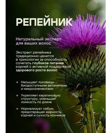 fito cosmetic Burdock mask for hair growth strengthening - Buy Online on GoSupps.com