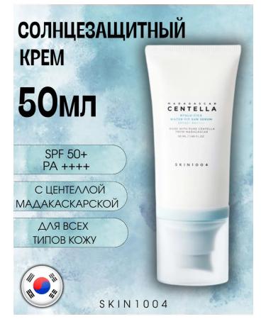 SKIN1004 CENTELLA Sunscreen serum Centella Sun Serum SPF50
