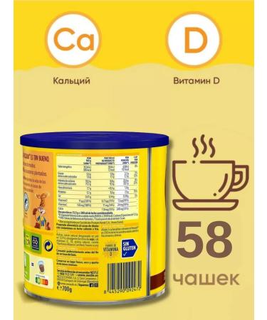 CocoEdge cocoa soluble non -junk 700 g of Spain - Buy Online on GoSupps.com