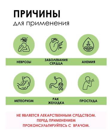 PHYTOAPTHECARIAN Zizifor Grass 250 grams - Buy Online on GoSupps.com